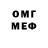 МЕТАДОН белоснежный NekitKNekit