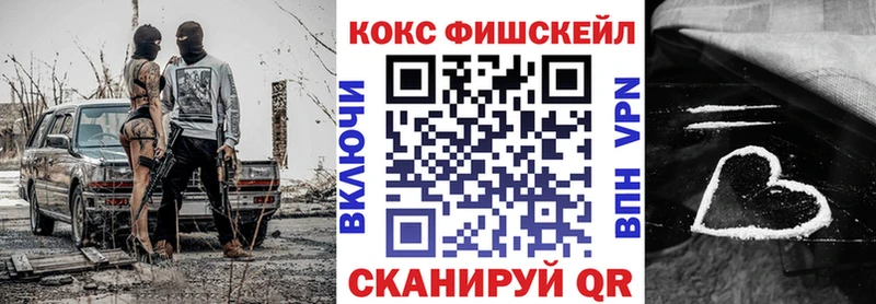 даркнет сайт  Ленинск-Кузнецкий  COCAIN FishScale 