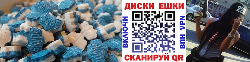 Ecstasy Cube даркнет сайт Ленинск-Кузнецкий