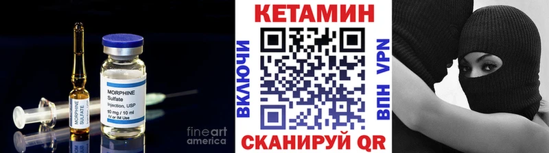 Кетамин ketamine Ленинск-Кузнецкий