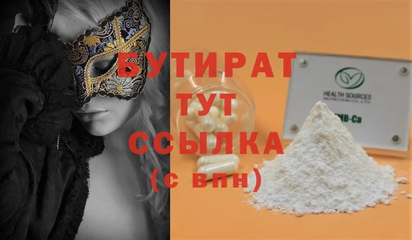 меф Арсеньев