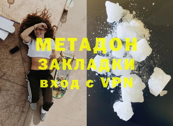 mdpv Аркадак
