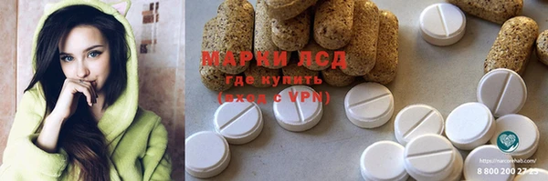 трава Армянск