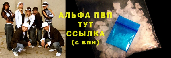a pvp Балахна