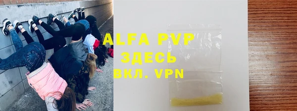 mdpv Аркадак