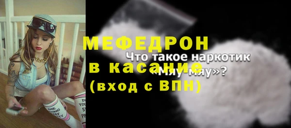 меф Арсеньев