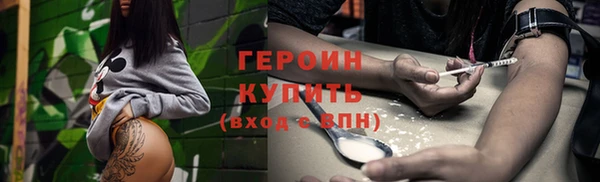 mdpv Аркадак