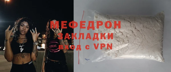 меф Арсеньев