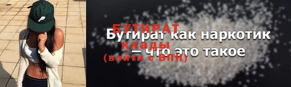 скорость mdpv Баксан