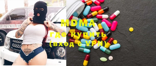 трава Армянск