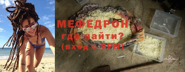 mdpv Аркадак