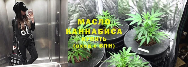 MDMA Premium VHQ Балабаново