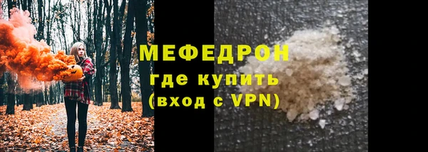 трава Армянск