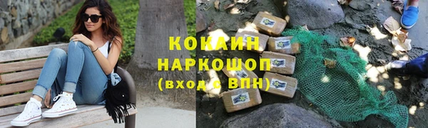 mdpv Аркадак