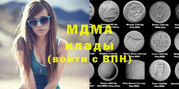 MDMA Premium VHQ Балабаново