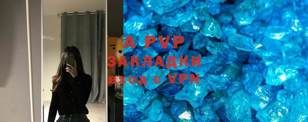 a pvp Балахна