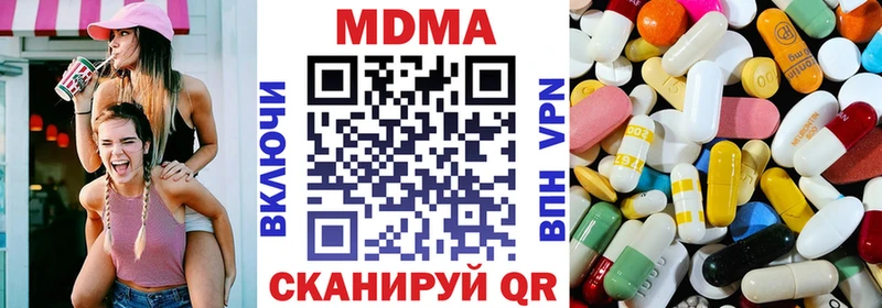MDMA Molly  сколько стоит  Ленинск-Кузнецкий 