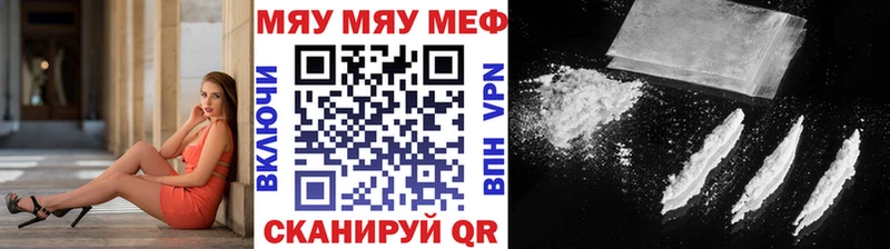 МЕФ мука Ленинск-Кузнецкий