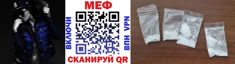 МЕГА как зайти  Ленинск-Кузнецкий  Мефедрон мяу мяу  продажа наркотиков 