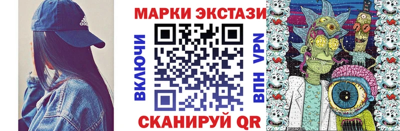 Марки NBOMe 1500мкг  Ленинск-Кузнецкий 