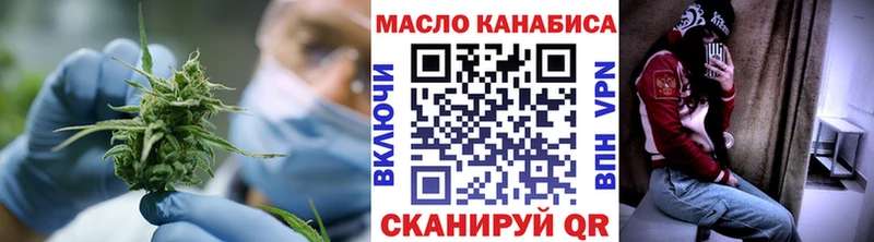 Дистиллят ТГК вейп с тгк  магазин продажи наркотиков  Ленинск-Кузнецкий 